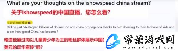 以抽象聞名全球的甲亢哥-在抽象上輸給了中國(guó)路人的一句“內(nèi)個(gè)”