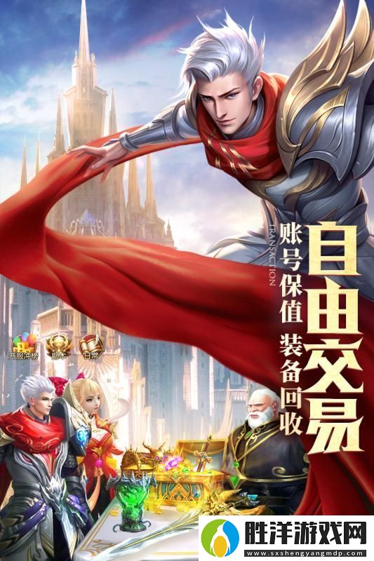 靈魂序章手游app緊張刺激的戰斗場景靈魂序章手游下載-靈魂序章正式版下載v1.0