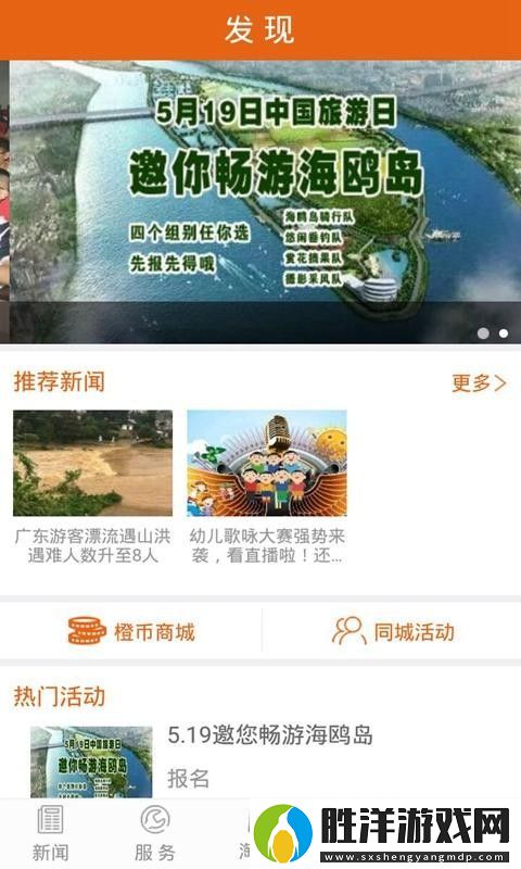 掌上番禺app下載安裝_掌上番禺安卓版下載v1.0.0