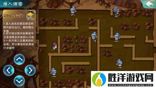 凡間瑣事挑戰卡關崩潰？保姆級通關攻略一鍵解鎖隱藏獎勵！