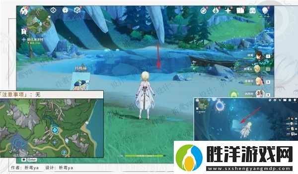 原神4.0世界任務幻景的涂飾任務怎么做