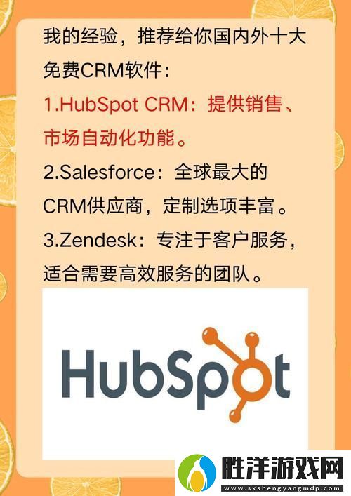 成品網站CRM短視頻：提升客戶管理效率的新利器