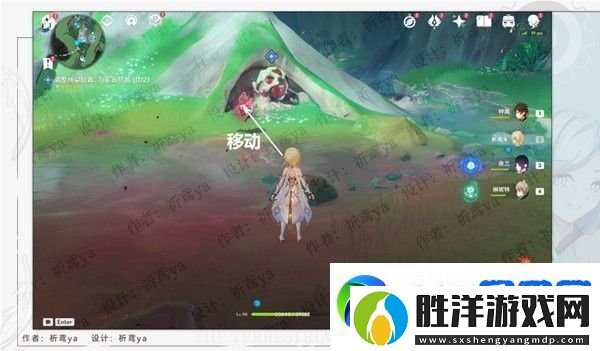 原神4.0世界任務幻景的涂飾任務怎么做