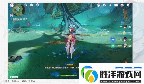 原神4.0世界任務幻景的涂飾任務怎么做