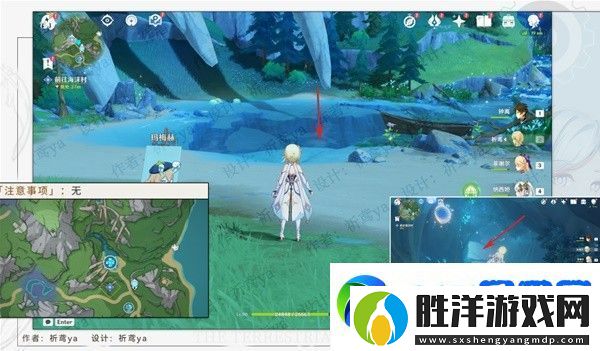 原神4.0世界任務幻景的涂飾任務怎么做