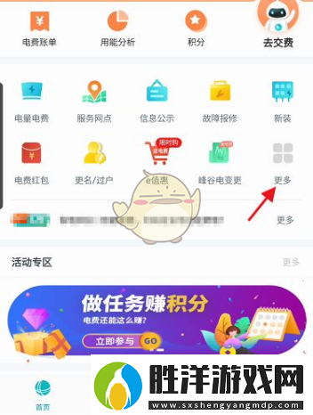 上國怎么買充值卡上國購買充值卡方法