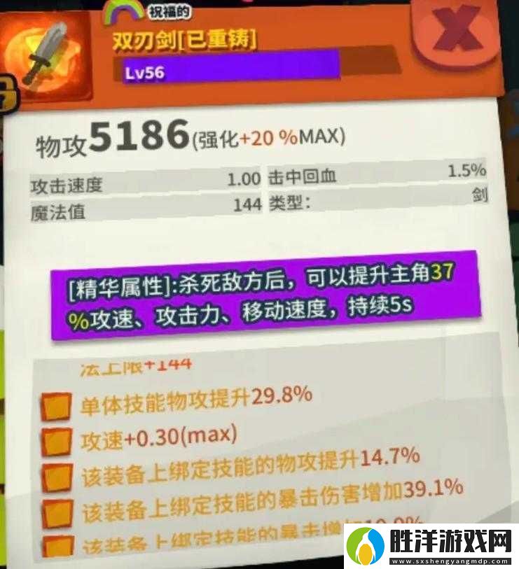 獨奏騎士80層必看！零失誤法師打法攻略-手殘黨也能穩(wěn)贏