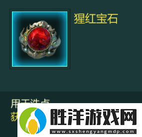 劍1歸來挖寶怎么挖