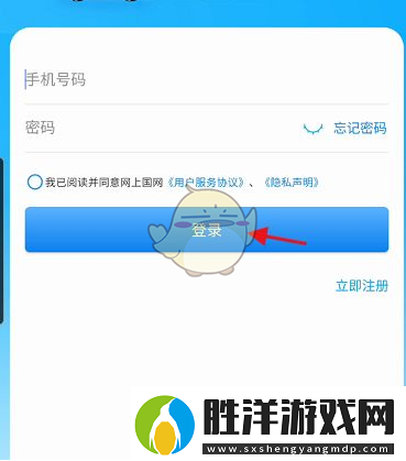 上國怎么買充值卡上國購買充值卡方法