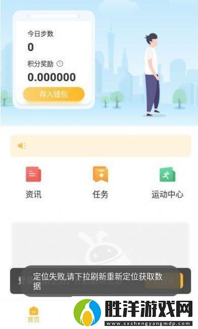 贊麗生活是什么