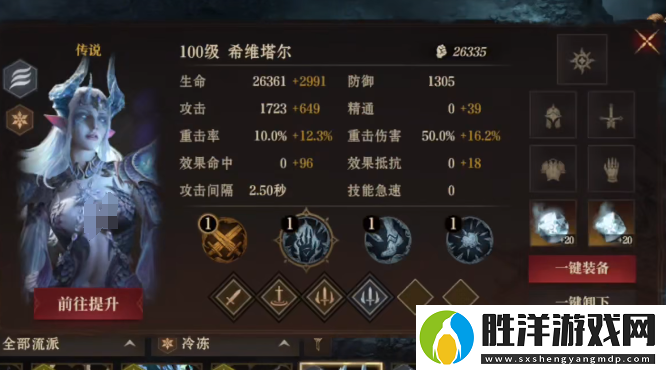 龍息神寂冰暗陣容怎么玩