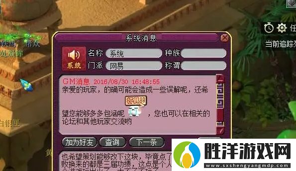 夢幻西游乾元丹會開失敗么-乾元丹失敗概率分析