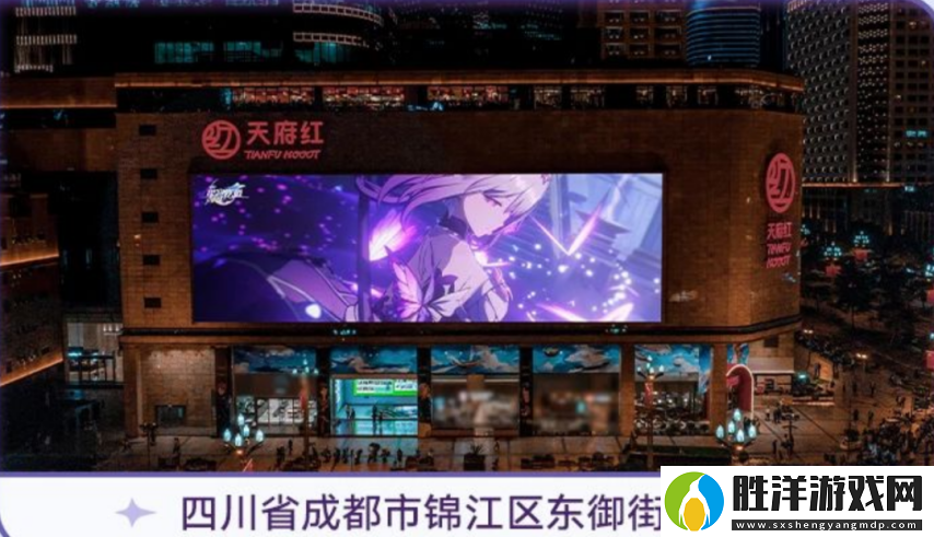 崩鐵