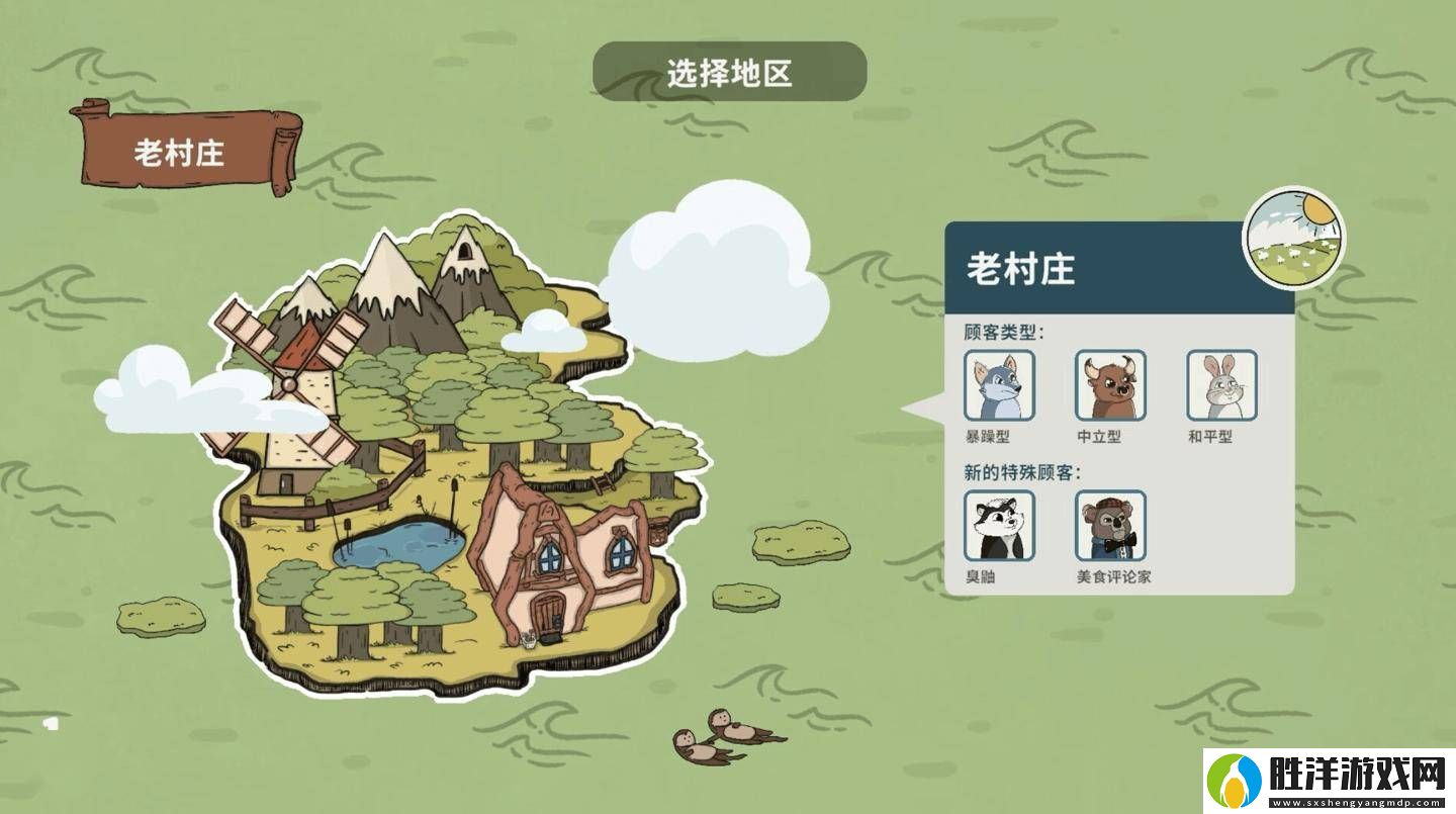 小動物餐吧今晚上線