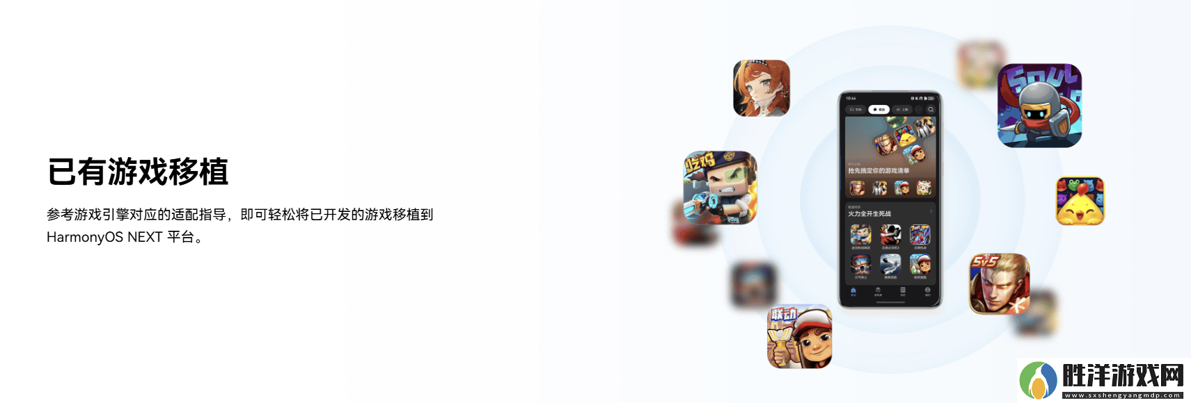 鴻蒙游戲開發者服務全新升級