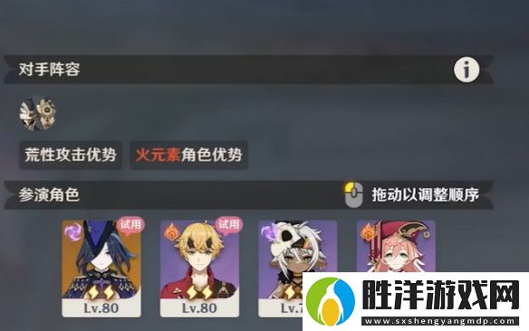 原神幻想真境劇詩卓越模式怎么過