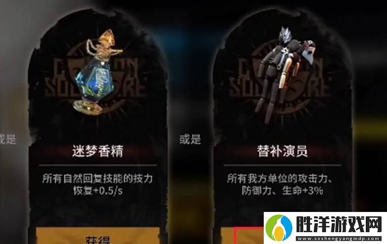 明日方舟第三個結(jié)局怎么觸發(fā)