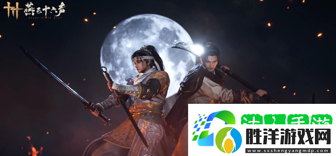 燕云十六聲武器怎么淬火-武器淬火攻略