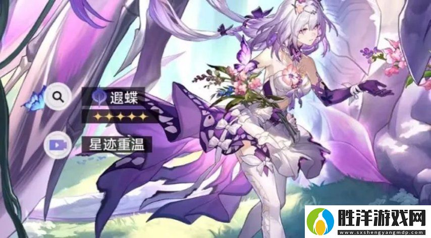 崩鐵