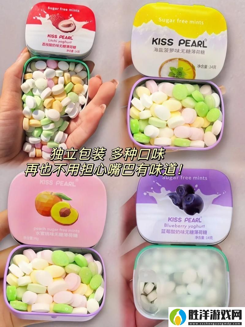 揭開“糖盒-H沉沉薄荷糖”的神秘面紗-這款糖果到底憑什么讓人一試成主顧