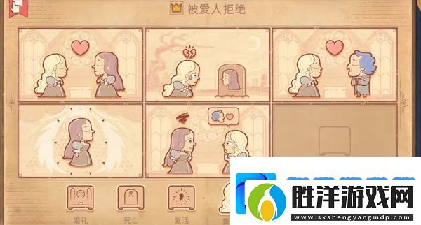storyteller第三章破鏡重圓怎么過