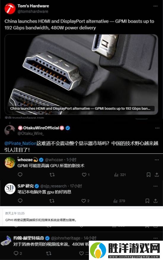 老外震驚中國發(fā)布HDMI/DP替代方案