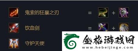 云頂之弈奧拉夫裝備哪個好11.2版本奧拉夫裝備選擇推薦
