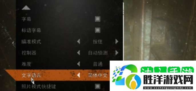 地鐵離去怎么設(shè)置中文-中文設(shè)置方法介紹