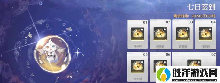 鳴潮