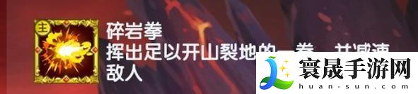 造夢西游ol真靈推薦介紹