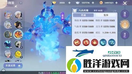 夢(mèng)幻新誅仙八兇炎魔怎么打書