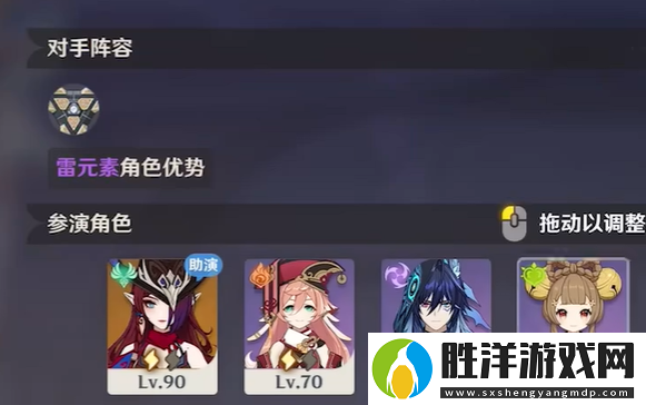 原神幻想真境劇詩卓越模式怎么過