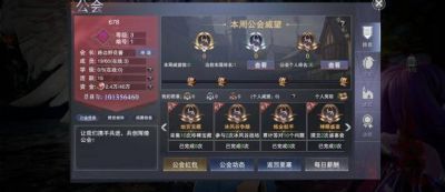 新神魔大陸中哪些職業(yè)更為強大強勢職業(yè)一覽