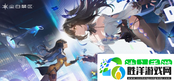 塵白禁區手機和電腦賬號互通嗎-雙端互通介紹