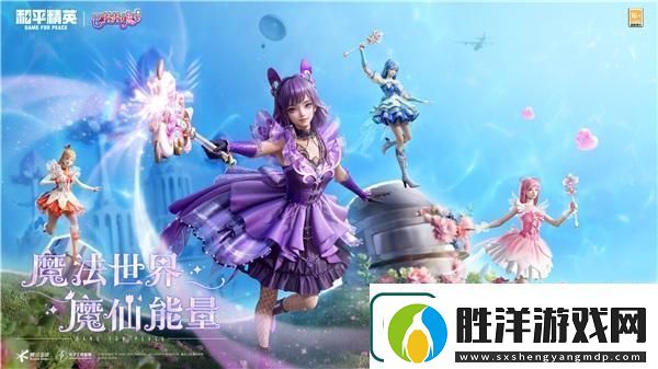 和平精英單字id大全未注冊2025