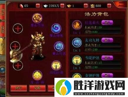 幻斗戰(zhàn)神守衛(wèi)三藏活動全面解析-玩法特色與體驗深度介紹
