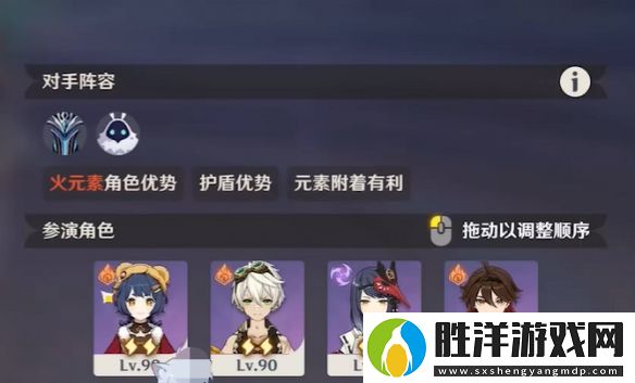 原神幻想真境劇詩卓越模式怎么過