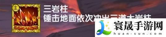 造夢西游ol真靈推薦介紹