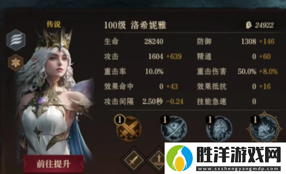 龍息神寂冰暗陣容怎么玩-龍息神寂冰暗陣容推薦