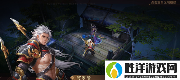 大唐無雙手游懸賞任務(wù)怎么玩