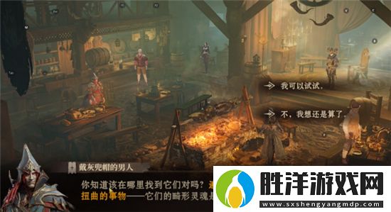 龍息神寂供奉之物任務怎么完成
