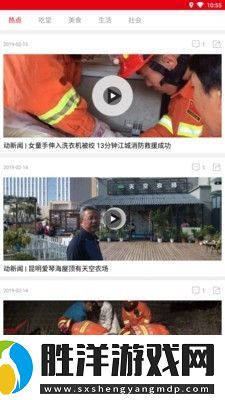 鹽津融媒