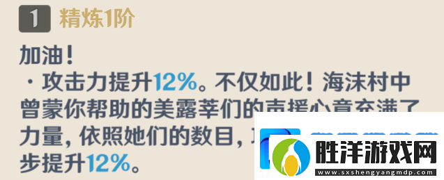 原神究極霸王超級魔劍貼紙特效怎么獲得