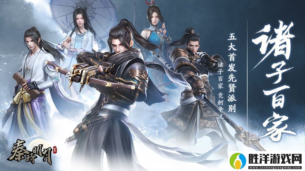 秦時(shí)明月世界手游app以經(jīng)典的動(dòng)漫改編而成秦時(shí)明月世界下載安裝-秦時(shí)明月世界手機(jī)版下載v1.0.1