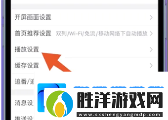 嗶哩嗶哩關(guān)閉豎屏模式的方法是什么