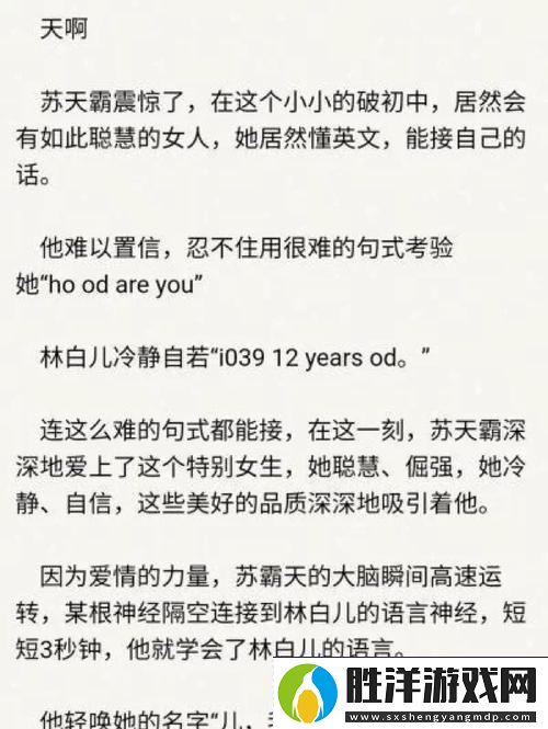 “深度探索：爽?躁多水?快?深點(diǎn)老的真實(shí)體驗(yàn)”