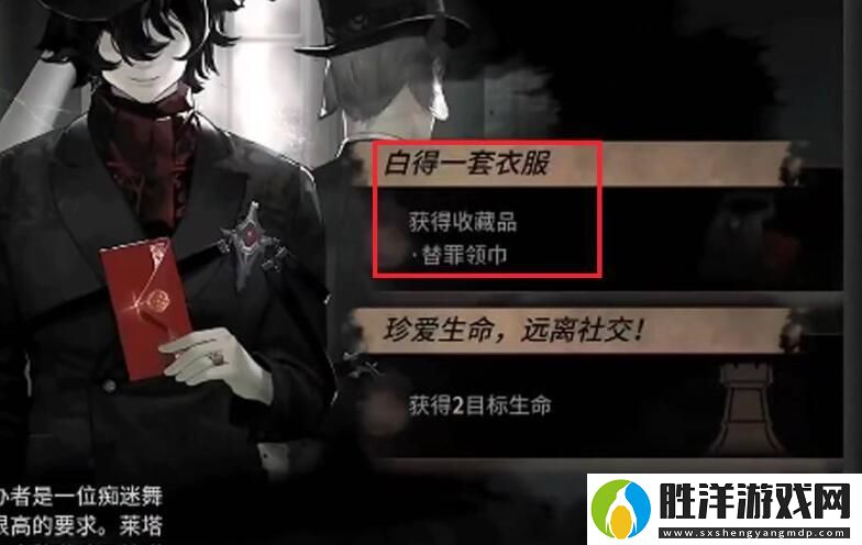 明日方舟第三個結(jié)局怎么觸發(fā)