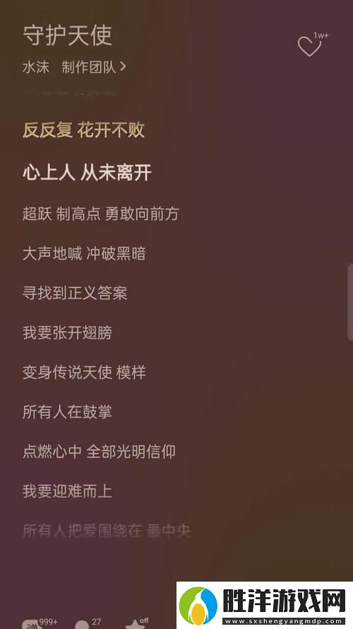 探索“最近中文字幕mv第三季歌詞”的背后故事與音樂魅力