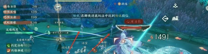 逆水寒手游打破長草期