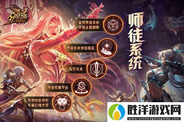 魔域年度活動(dòng)先鋒服搶先看